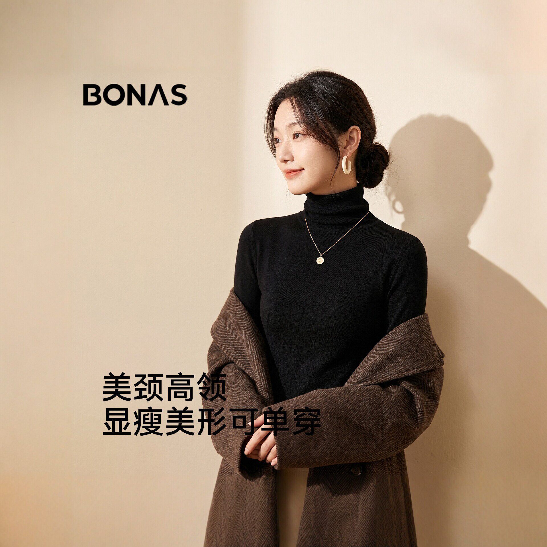 宝娜斯半高领打底衫女内搭外穿秋冬2026新款高级感针织黑色上衣
