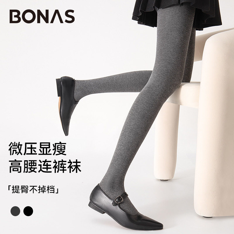 宝娜斯深灰色打底裤女外穿秋冬季连裤袜26加绒加厚压力显瘦腿黑色