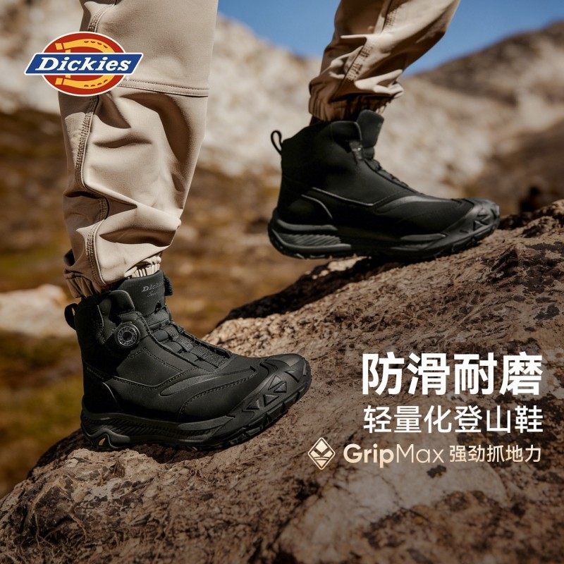 Dickies户外登山靴男爬山轻量化防滑耐磨战术快速反应徒步鞋透气
