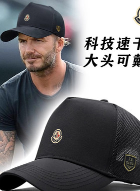 【香港直邮】蒙口米色速干半网棒球帽男户外防晒帽登山遮阳鸭舌帽