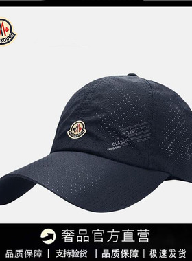 【香港直邮】蒙口钢琴潮牌速干帽子夏天薄款透气大头围运动鸭舌帽