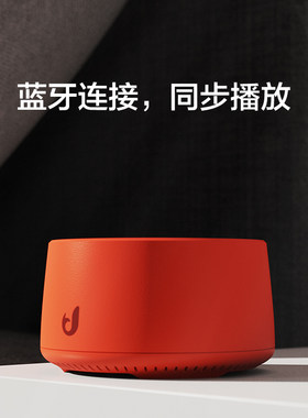 京鱼座 小战鼓 蓝牙音箱 户外便携迷你音箱 无线蓝牙免提通话