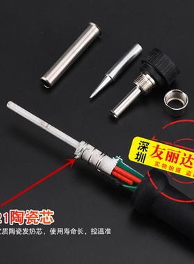 936焊台907手柄HAK-936白色线手柄A1321陶瓷发热芯电烙铁手柄