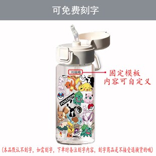 露比loopy水杯子可爱夏天吸管杯女学生小海狸卡通高颜值喝饮水壶