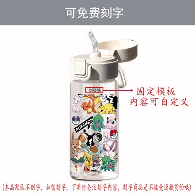 露比loopy水杯子可爱夏天吸管杯女学生小海狸卡通高颜值喝饮水壶