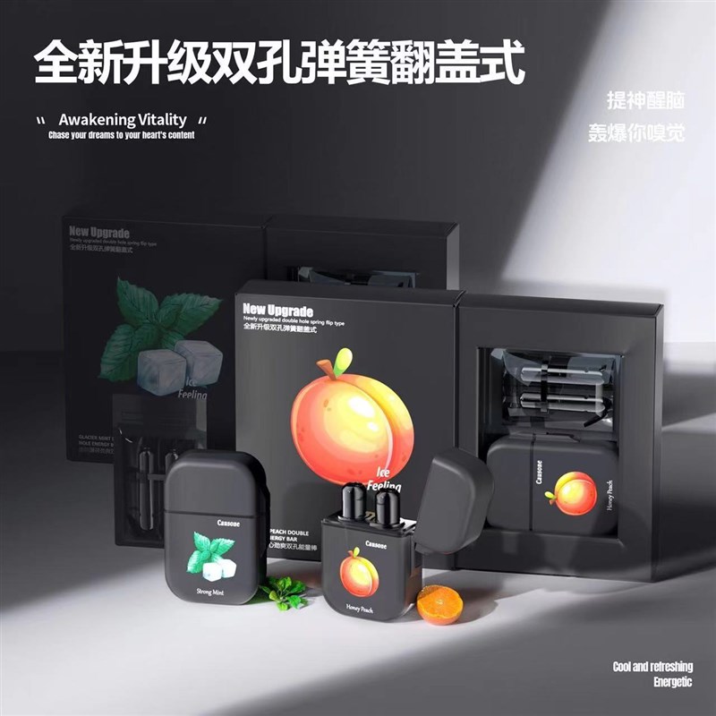 causone开车犯困提神醒困清醒棒上课学生防困神器双孔鼻通鼻吸