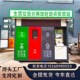 户外垃圾分类房小区物业垃圾收集亭智能分类站可移动环保垃圾屋