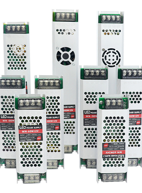 24v100w4.2a超薄灯箱电源卡布静音拉布led灯条灯带变压器软膜内置