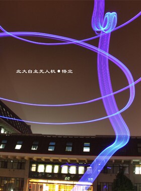 250机架 穿越250机架 Q4机架 碳纤四轴机架 带保护圈/防撞圈 250