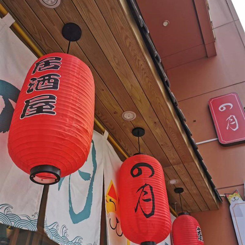 日式灯笼烧鸟寿司料理火锅店带灯户外防水广告装饰室内吊灯关东煮