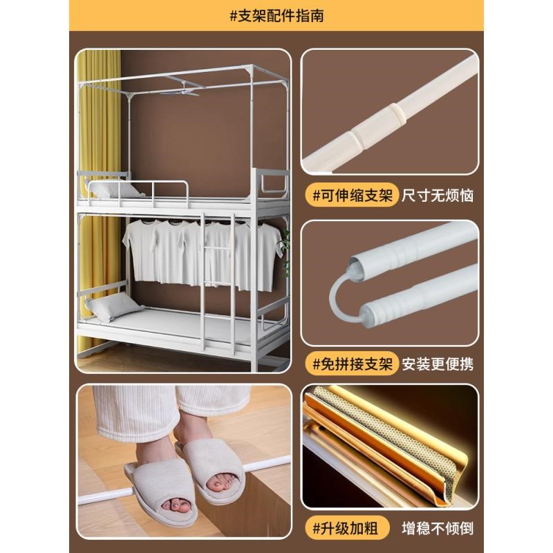 新款蚊帐大学生宿舍高中生下铺上下铺通用单人床一体式帐篷wj