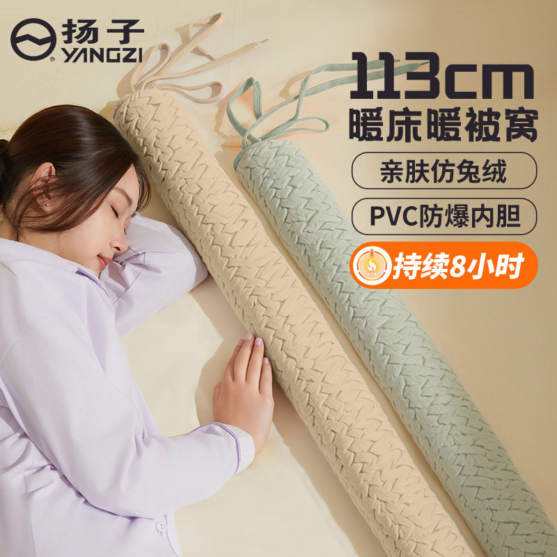 扬子注水热水袋防爆加长灌水大号暖水袋女暖脚被窝专用神器仿兔绒