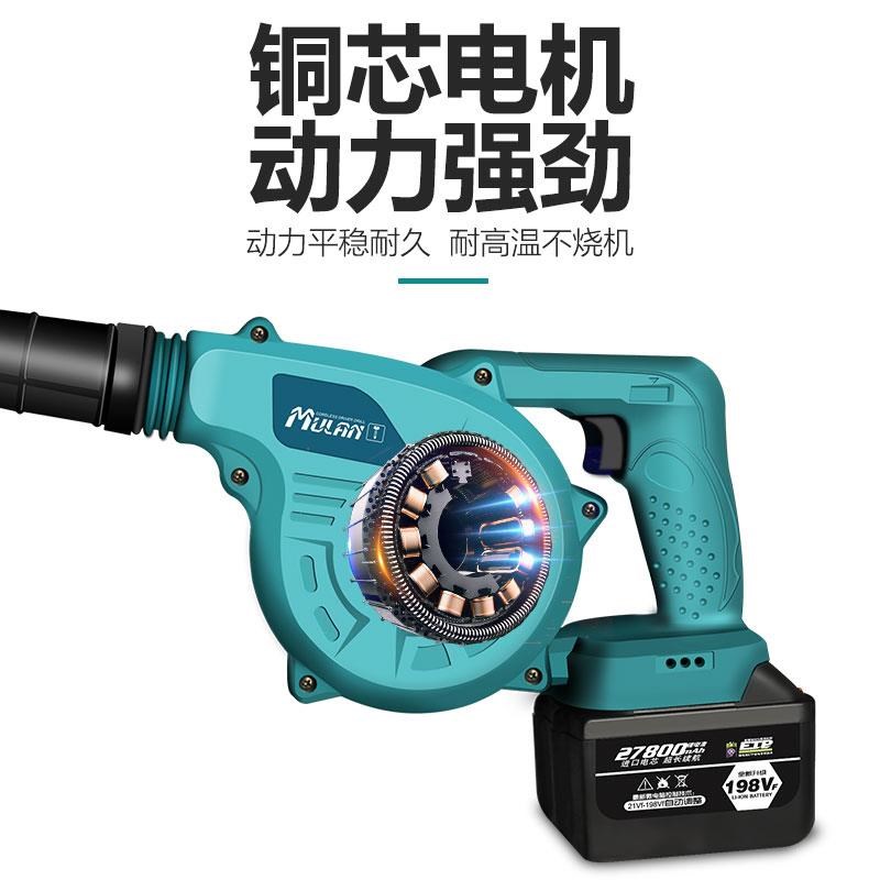 充电大功率鼓风机锂电工业除尘器无线电动电脑吹风机吹灰家用
