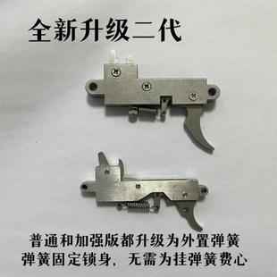 不锈钢三联机械锁锁绳器钢丝绳开关弓弦拉弦卡弦开关DIY配件扳手