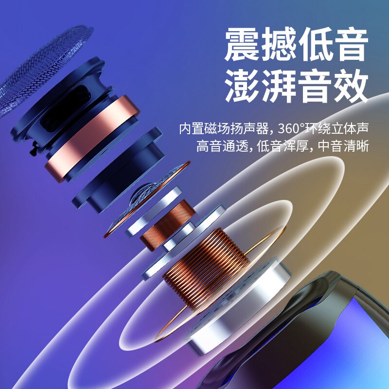 金运蓝牙音箱电脑音响便携式家用桌面迷你重低音炮炫彩发光小音响