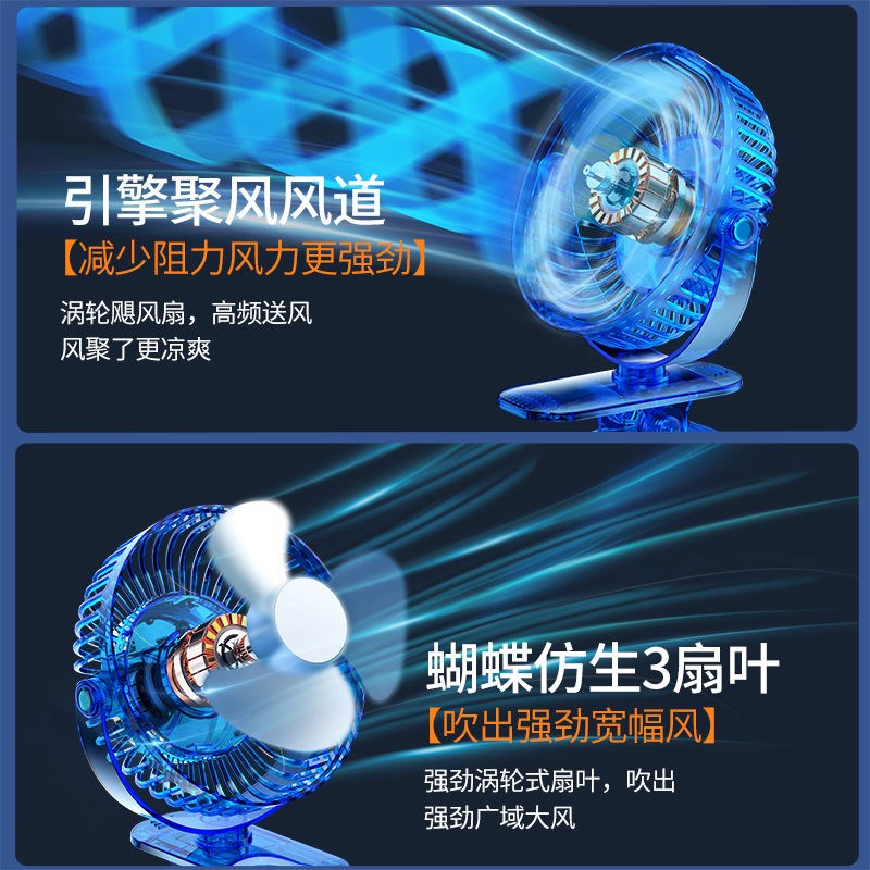USB小风扇迷你学生宿舍夹子风扇充电便携式桌面台式床上静音电扇