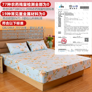 定做床笠薄床垫一米八二的180x200220cm订制大床罩2x2m