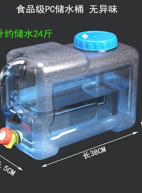 净水器饮水桶纯水机白色管浮球水满自动停泡茶炉矮茶几储水塑料桶