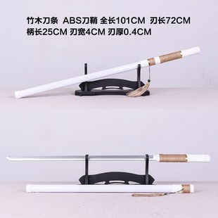 木制刀剑古风仙气女落雨刀唐横刀木刀带鞘网红拍摄道具剑玩具竹刀