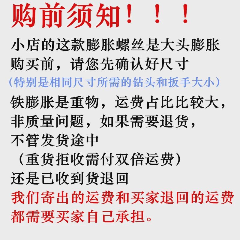 整箱发货加长超细膨胀螺丝超长金属胀栓拉爆外铁膨管螺栓