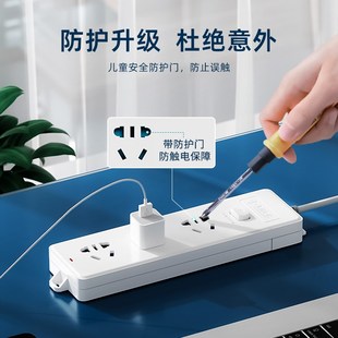 海锚纯铜插座无线插排插板不带线多功能自接线工程家用接线板M7