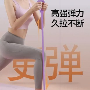 三浦植造8字拉力器女开背弹力带拉力绳八字拉伸带开肩练背部瑜伽