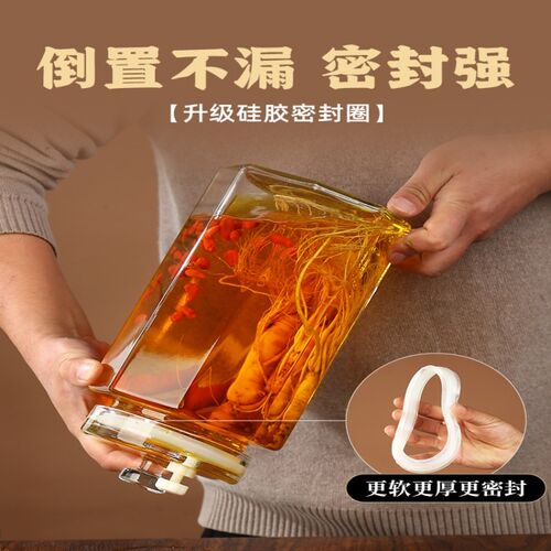泡酒玻璃瓶容用酒瓶带龙头高档密封10斤罐参泡酒人酒坛酒桶专器