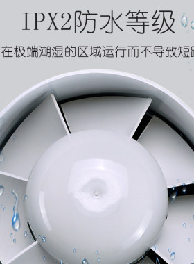 圆形管道换气风静音风机墙洞小型风机1004150 /寸PVC管排扇扇家用