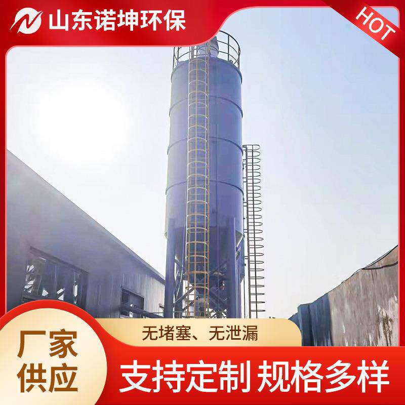氧化镁罐钢末石NK-TJG灰碳酸生钠粉料仓加厚碳防腐粉体储料仓