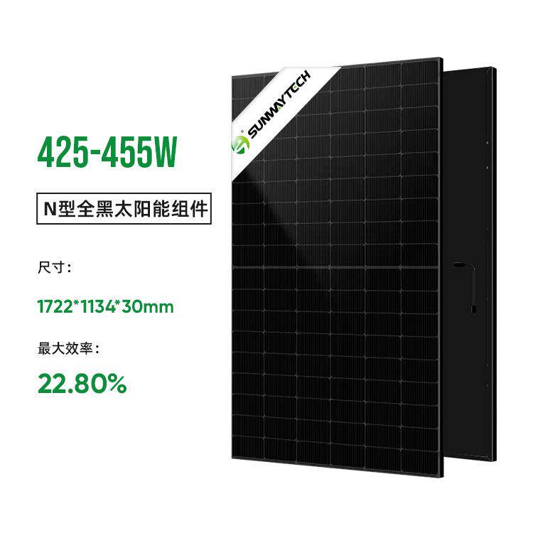 高效N型全昇黑太能板全黑发电效率维太阳能组SW425N-1阳件425W