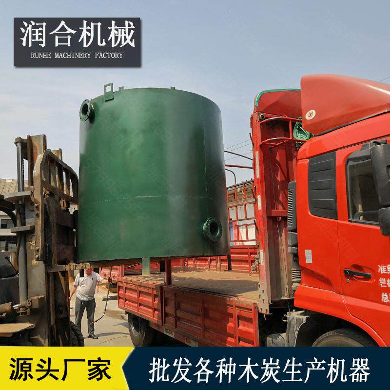 设甘蔗渣制碳机器木屑生物质材料制碳机制木0炭机机废生产全套备