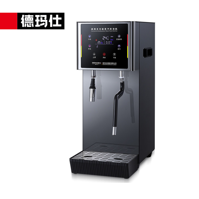 德玛仕步进式开水器商用蒸汽开水机奶泡机商用热水器直饮NPJ-10