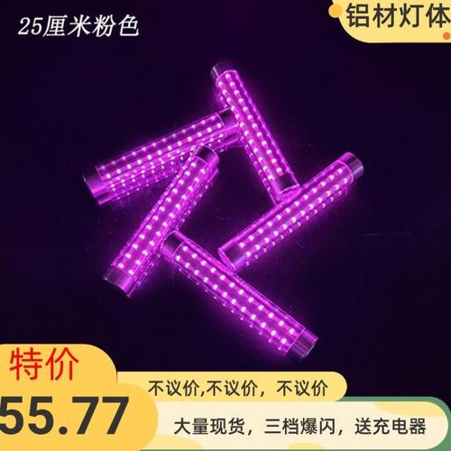 酒吧GOGO点舞棒彩光ktv爆闪棒气氛道具领舞棒铝合金充电荧光棒