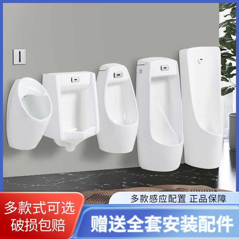 自动感应挂墙式小便器家t用落地式小便池陶瓷男士小便斗立式尿便