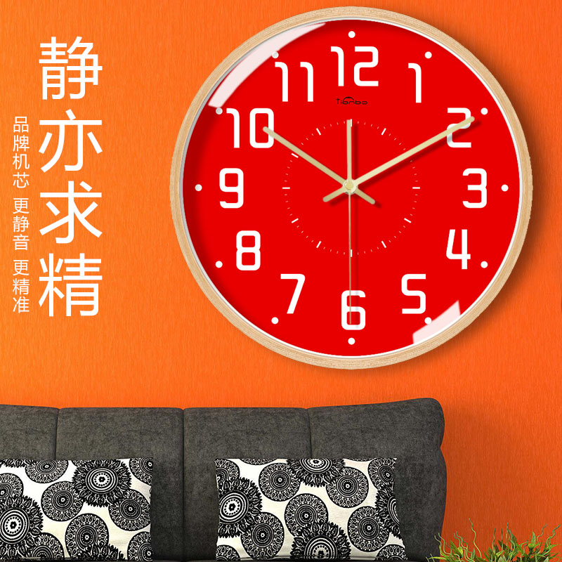 天波石英钟挂表现代m简约大气创意实木挂钟客厅红色时尚静音时钟