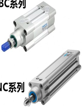 气缸DNC-32-40-50-63-80-100-25-50-75-100-125-200-PPV-A-S-