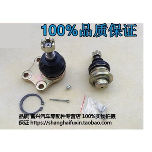 适用东南富利卡凌动下球下悬挂球头上球头上摆臂球头上下悬挂球头