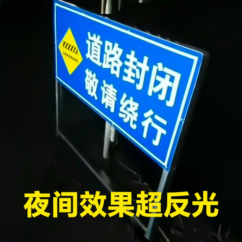 前方施工警示牌h注意安全道路减速慢标识工地现场交通车辆禁止通