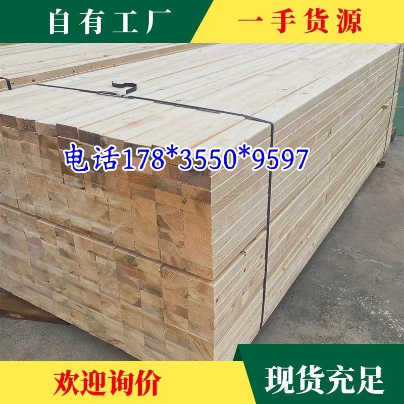 木方工地建筑木方4米4*7支撑建筑模板木方白松木方条Y子樟子松3米