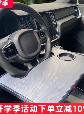 长安cs75cs55plus二代univ深蓝sl03糯玉米cs35车载方向盘小桌板