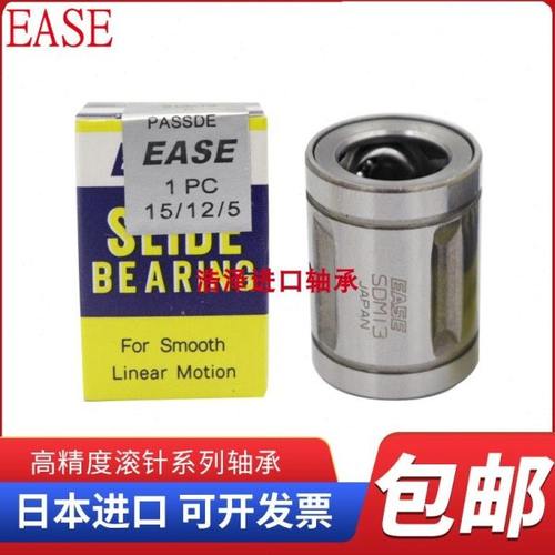 EASE直线轴承SDE SDM 8 10 12 13 16 20 25 30 35 40 50 60 Y OP