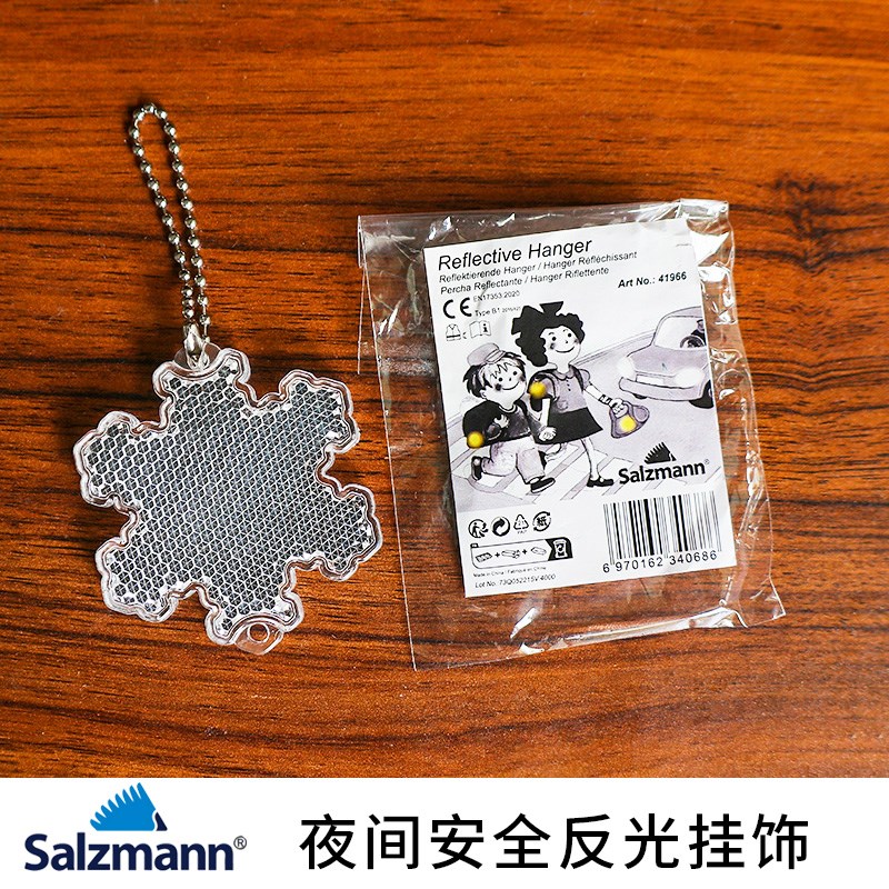 夜间反光挂件亚克力材质安全标识儿童书包背包钥匙单车小雪花挂饰