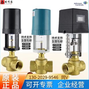 江森螺纹比例积分调节阀黄铜丝口空调电动二通动态平衡水阀VA3100