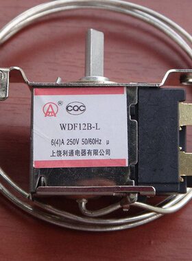WDF12B-L 温控器二边安装二插脚 温控 探头 50cm-3米