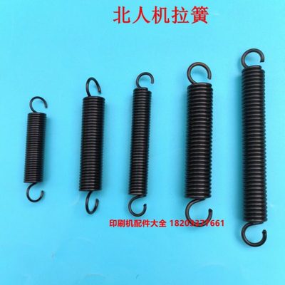 北人机双面机拉簧飞达全套弹簧配件08机飞达弹簧05机飞达拉簧