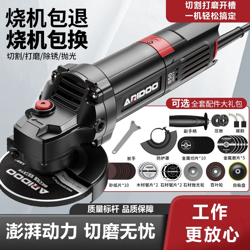 角磨机家用打磨机手磨机多功能小型抛F光磨光机手砂轮支架切割机J