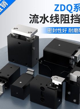 流水线阻挡气缸限位器CTWQ带气缓冲挡停器CTDT迷你小气缸配件大全