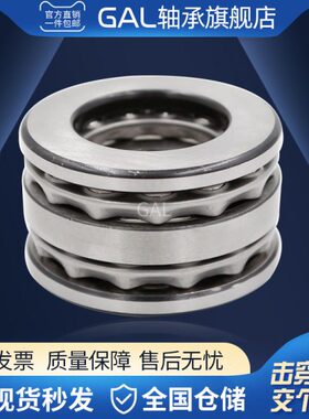 双向推力球 平面轴承52306 52307 52308 52309 52310 52311 52312