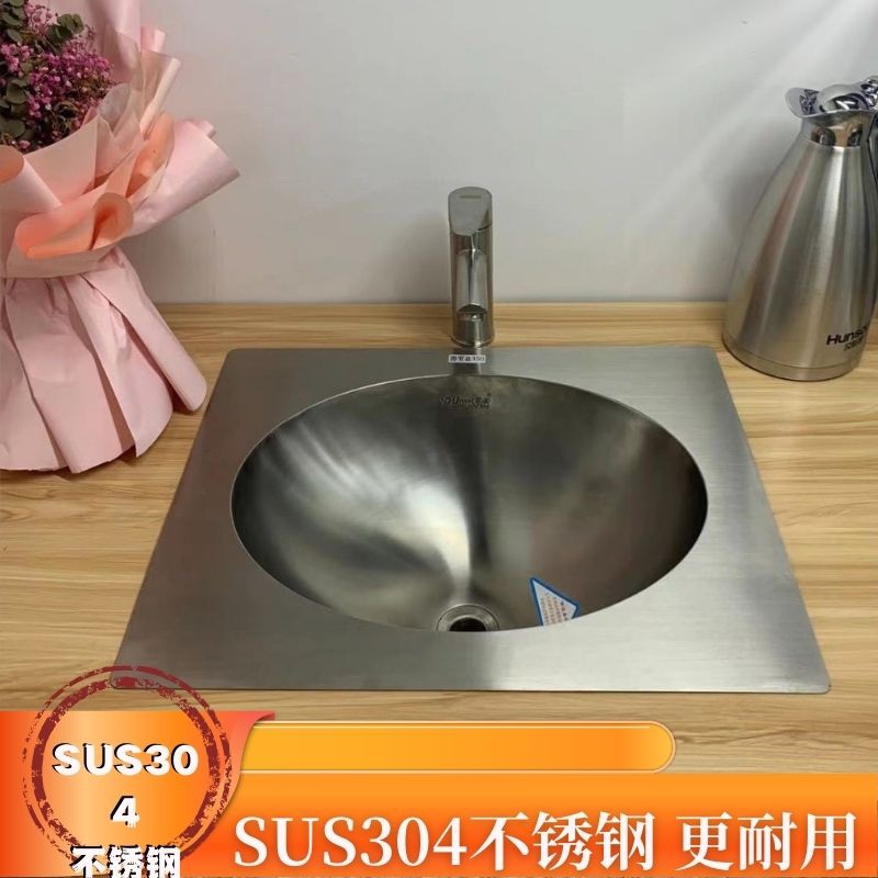 新款椭圆形方式不锈钢面盆台中台A上更换烂陶瓷盆加厚连体浴洗手