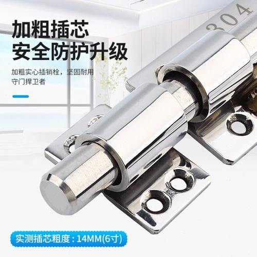 加厚304不锈钢明插销带锁扣防盗门大门房门仓库插销明装门栓门扣